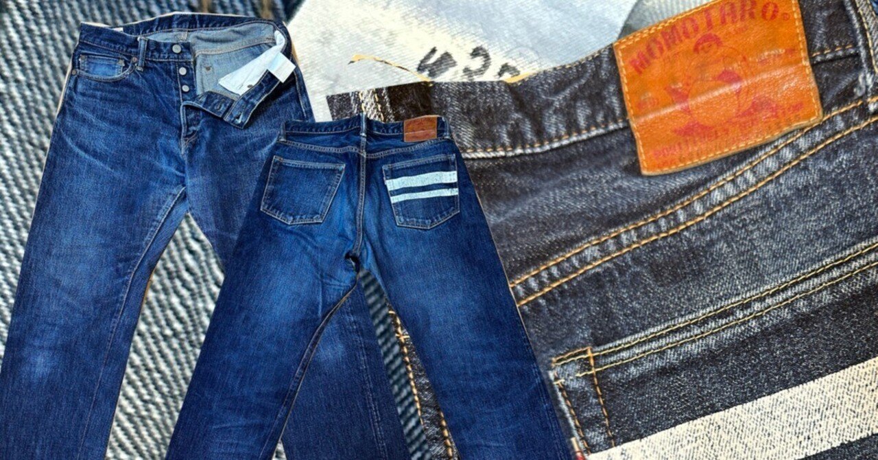 MOMO20251205 MOMOTARO JEANS ストレート/ ボタンフライ/ セルビッチ