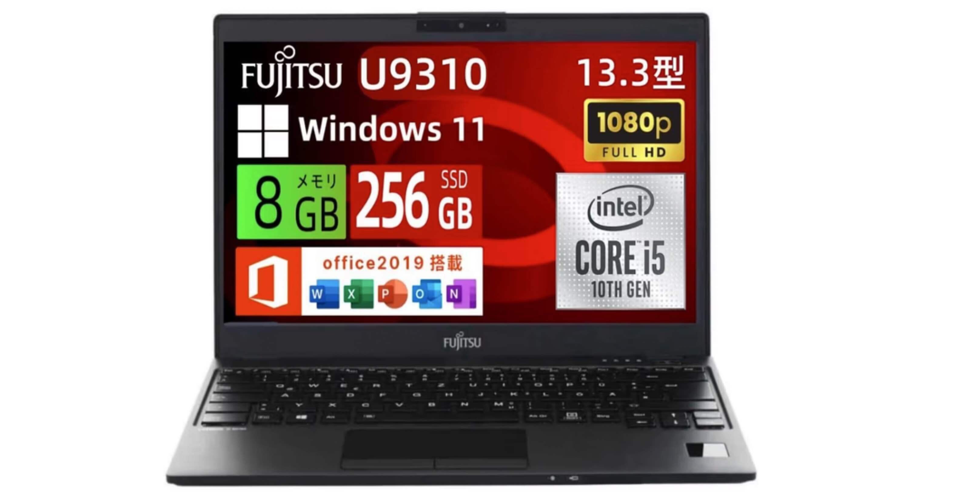 美品 富士通 LIFEBOOK U9310/E i5 256GB オフィス 軽量 LIFEBOOK FUJITSU U9310/E LTEモデル 第10世代 Core i5 10310U 1.70GHz