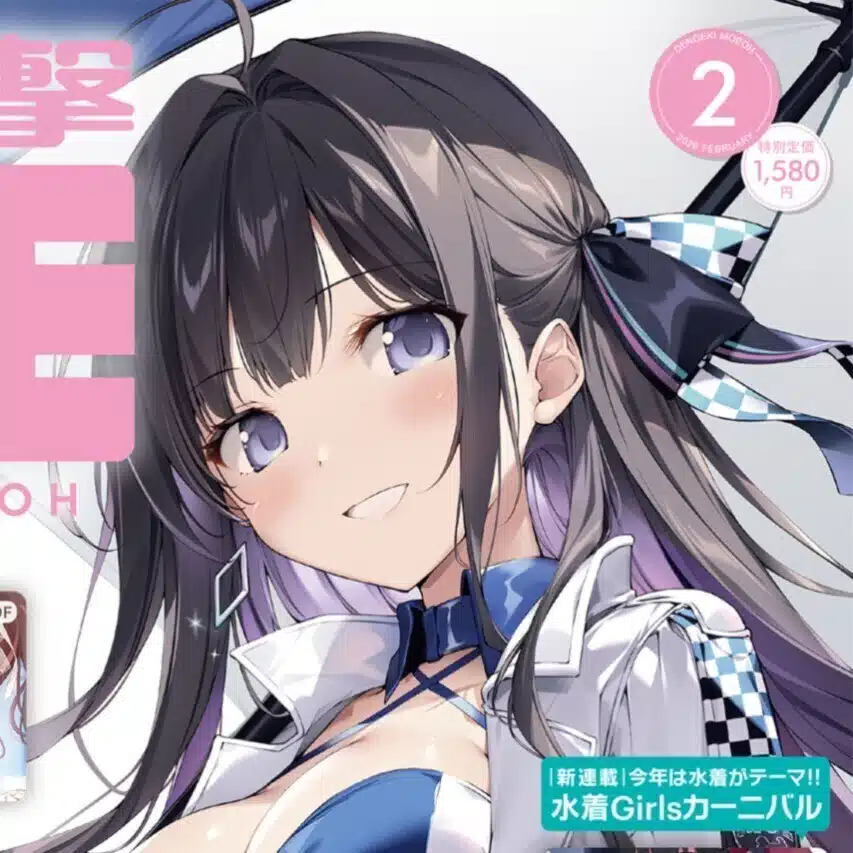 電撃おとなの萌王Vol.15』誌上通販アイテムはこちら！ お申込みはBOOTH