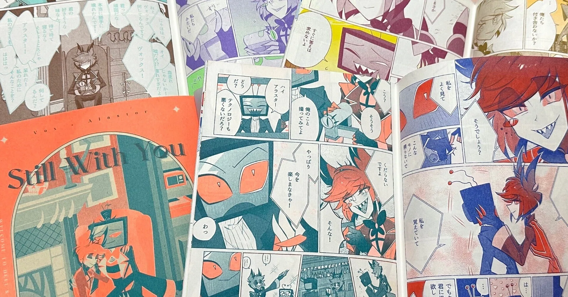 レトロ印刷で2色刷り漫画を作ったよ｜えん