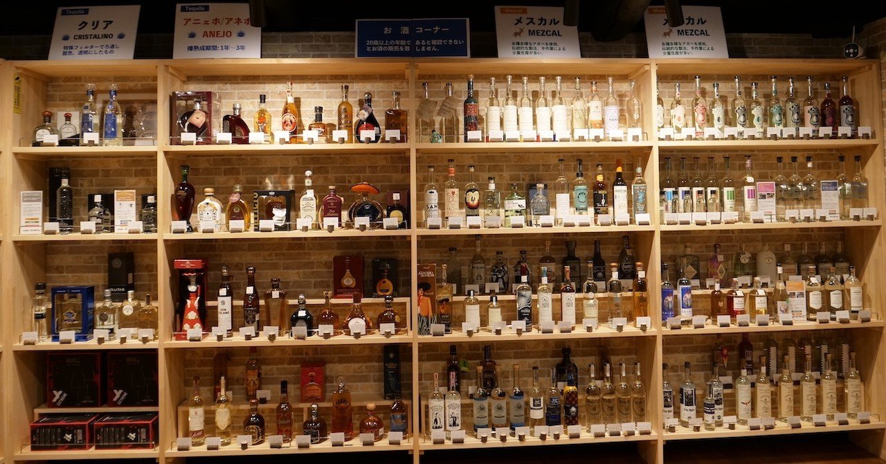 メキシコ蒸留酒の展示ギャラリーとは、そもそも何か？｜メキシコ