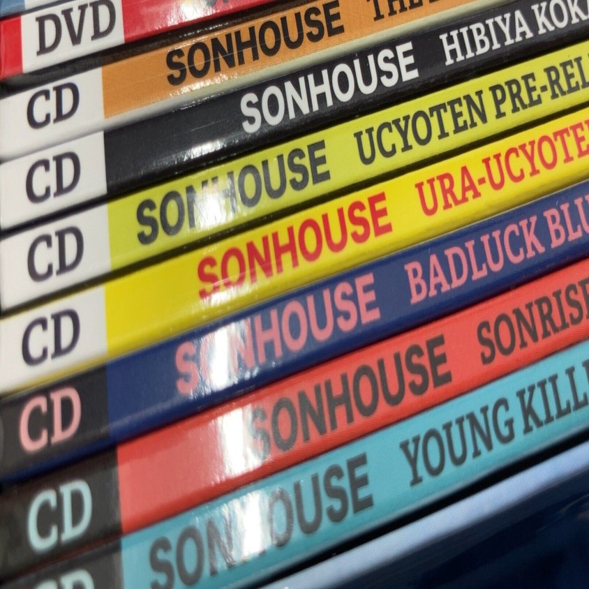 SONHOUSEボックスが届いた！｜阿鼻叫喚48