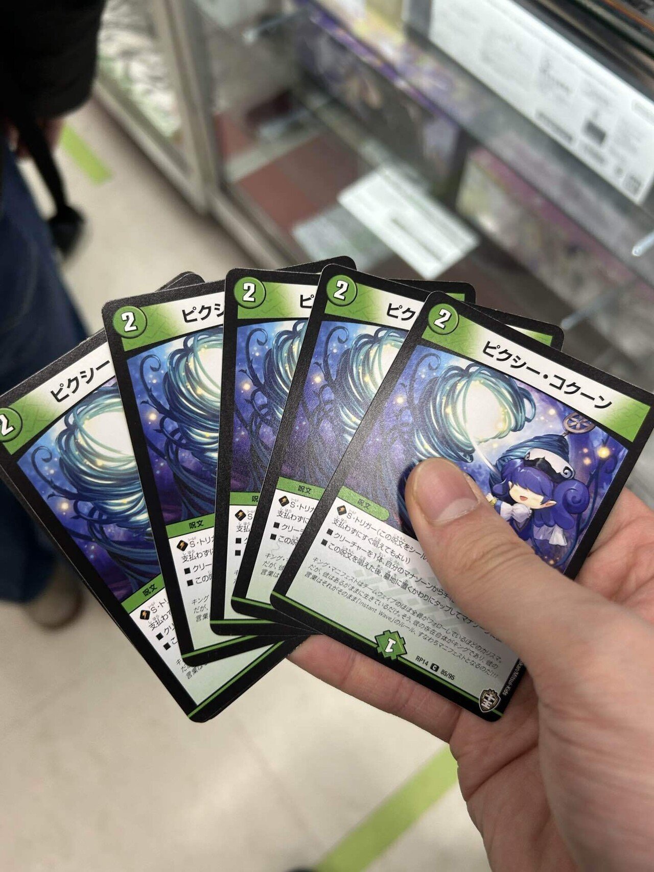 ネクラフェルナンド - デュエマクラシック08【12/21 チェケラッチョ杯