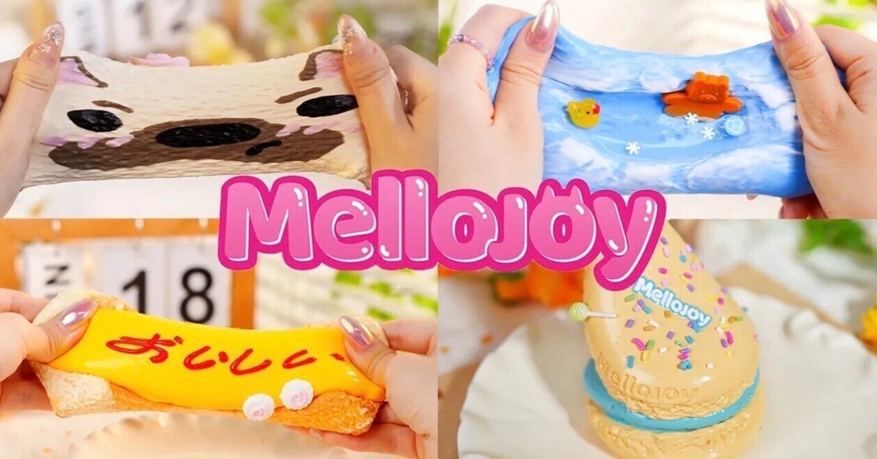 小4娘が欲しがっている「Mellojoy（メロジョイ）」について調べてみ