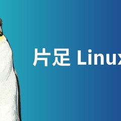 ハリウッド伝説のクラブ「Viper Room」が消える｜毒蛇たちが愛した光と
