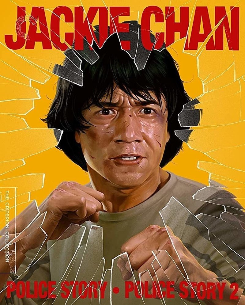 ジャッキー沼の入り口へ 映画 ポリス ストーリー 香港国際警察 291 Mame Note