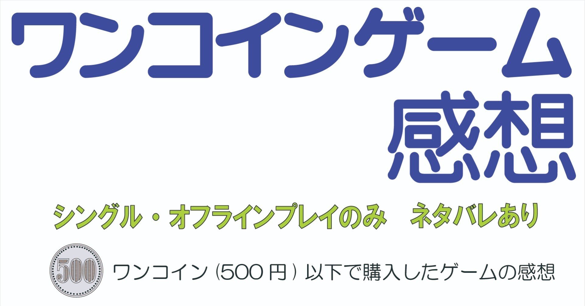 ゲーム感想]シーフ(PS4・PS3)｜老いゲーマー