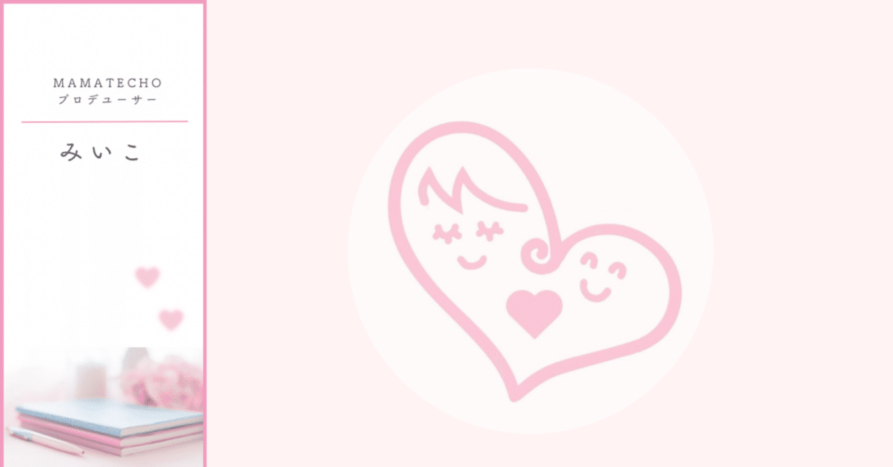 未来を切り開きまくった！この一言につきます、と言わんばかりの上半期