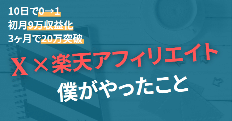 一つ一つうります  コメント欄に何欲しいか行ってもらって金額提示してね 偽公式からの当選通知を追跡！行き着いたのは「能登半島応援」を騙る