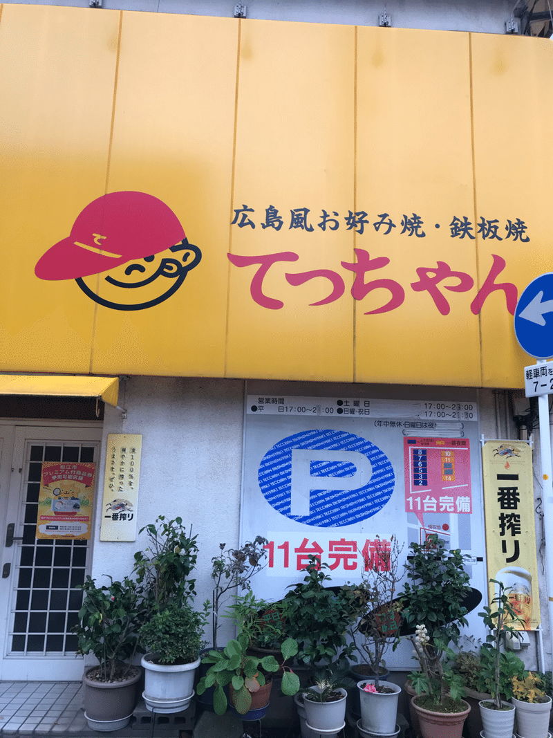 kgになりたいのに 94kgの男の子 Himagine マツ Note kgになりたいのに 94kgの男の子 Himagine マツ Note