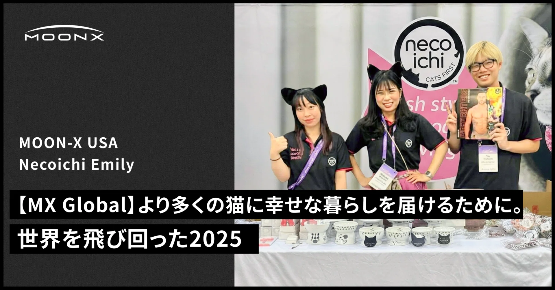 MX EMILY様専用/60包 Globalより多くの猫に幸せな暮らしを