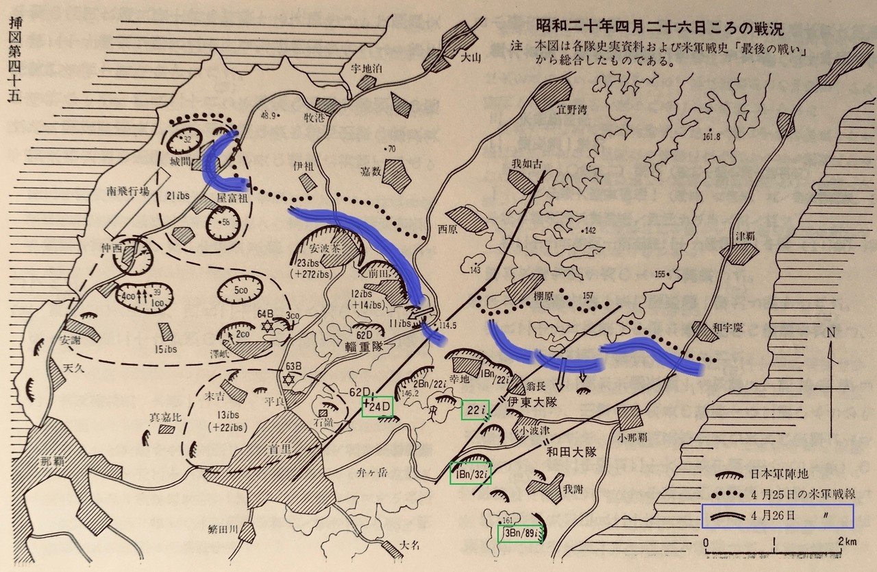 【沖縄戦】神直道 沖縄かくて潰滅す 沖縄戦】神直道 沖縄かくて潰滅す 沖縄かくて潰滅す 原書房・