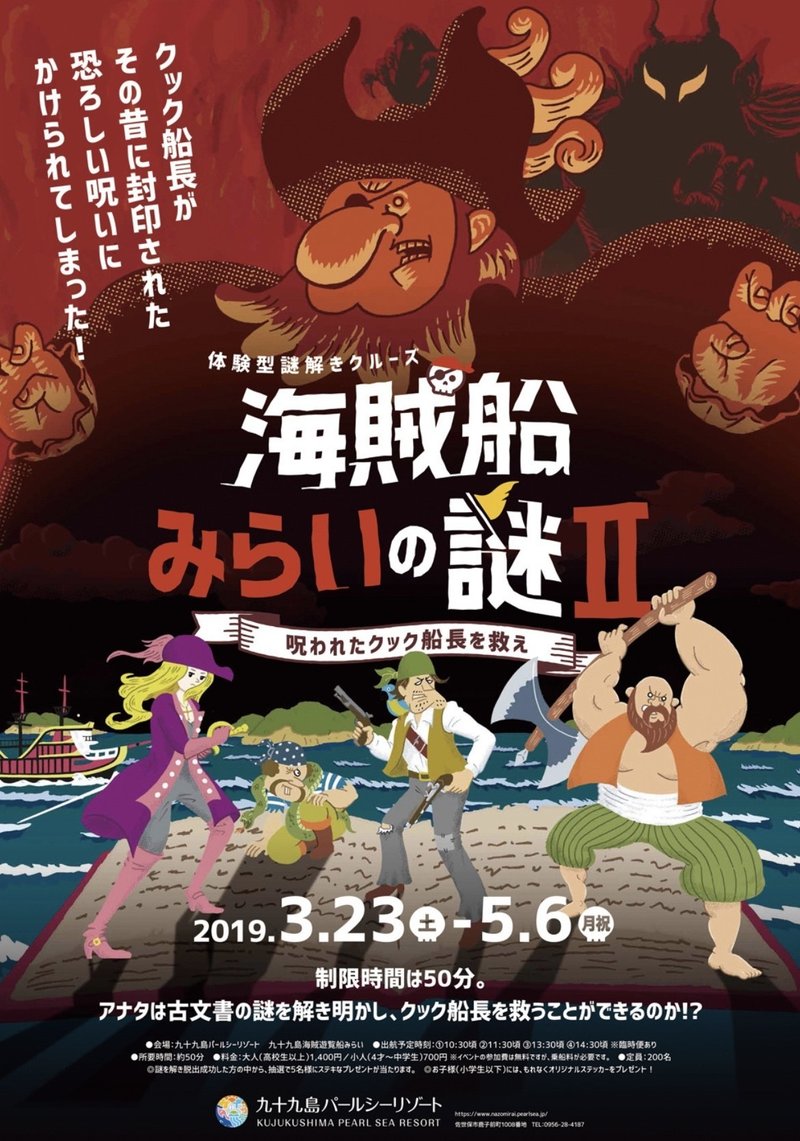 簡単な自己紹介 タナカリヨウスケ イラストレーター Note