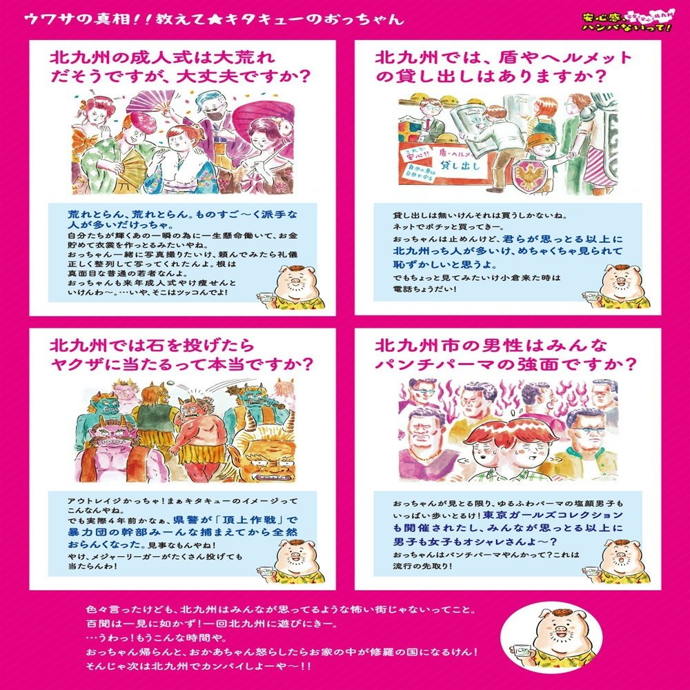 簡単な自己紹介 タナカリヨウスケ イラストレーター Note