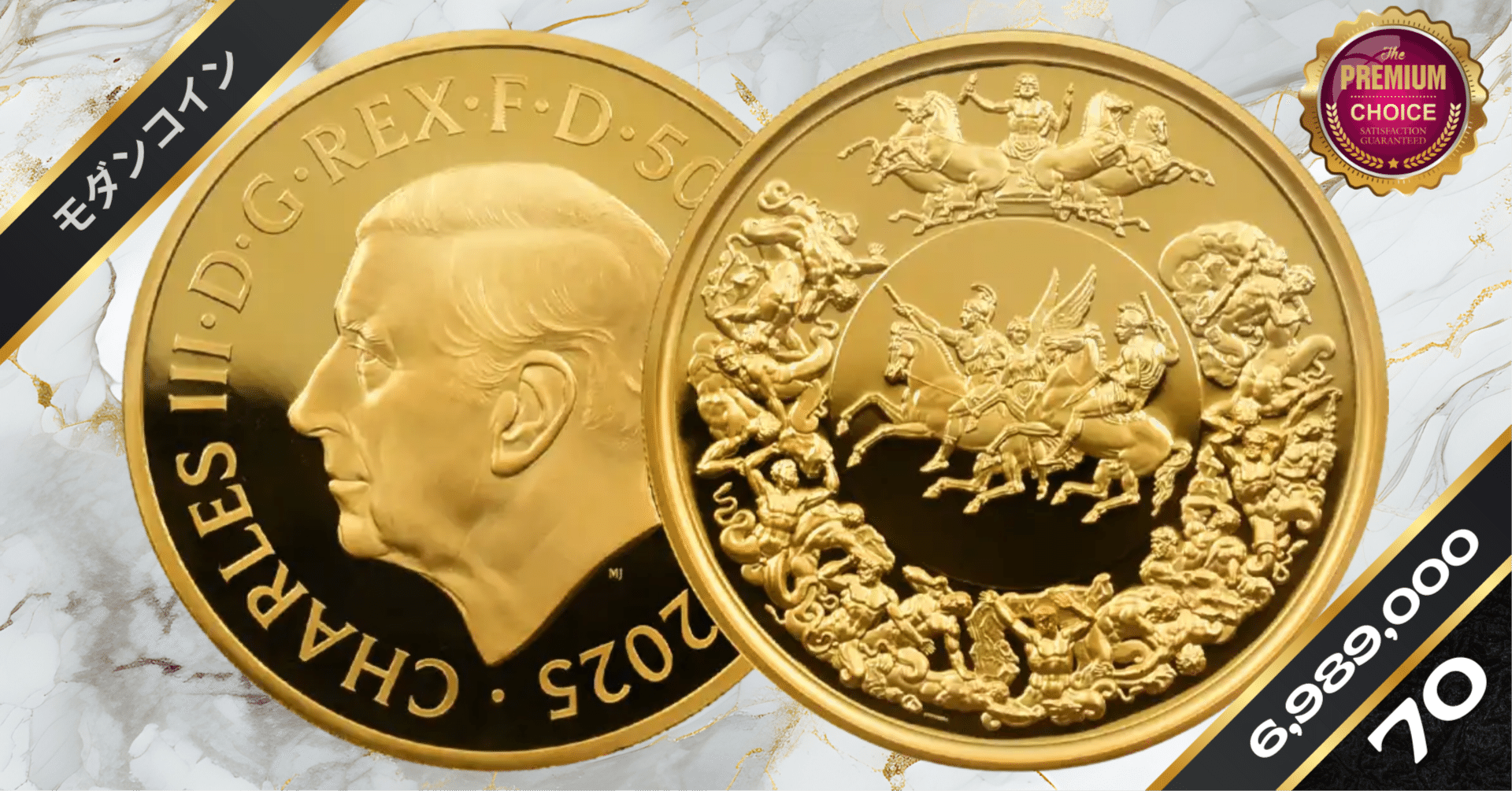 2025 チャールズ3世 ワーテルロー・メダル - 勝利 500ポンド5オンス