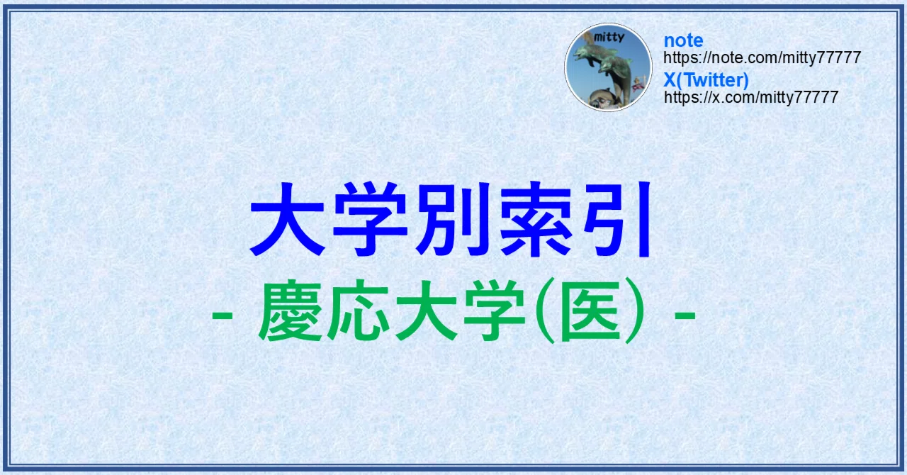 東大物理過去問演習シリーズ」の人気タグ記事一覧｜note ――つくる