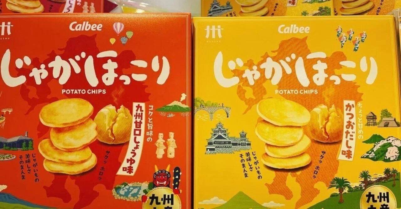 2025】今絶対欲しい鹿児島の人気お土産15選！｜manatabi