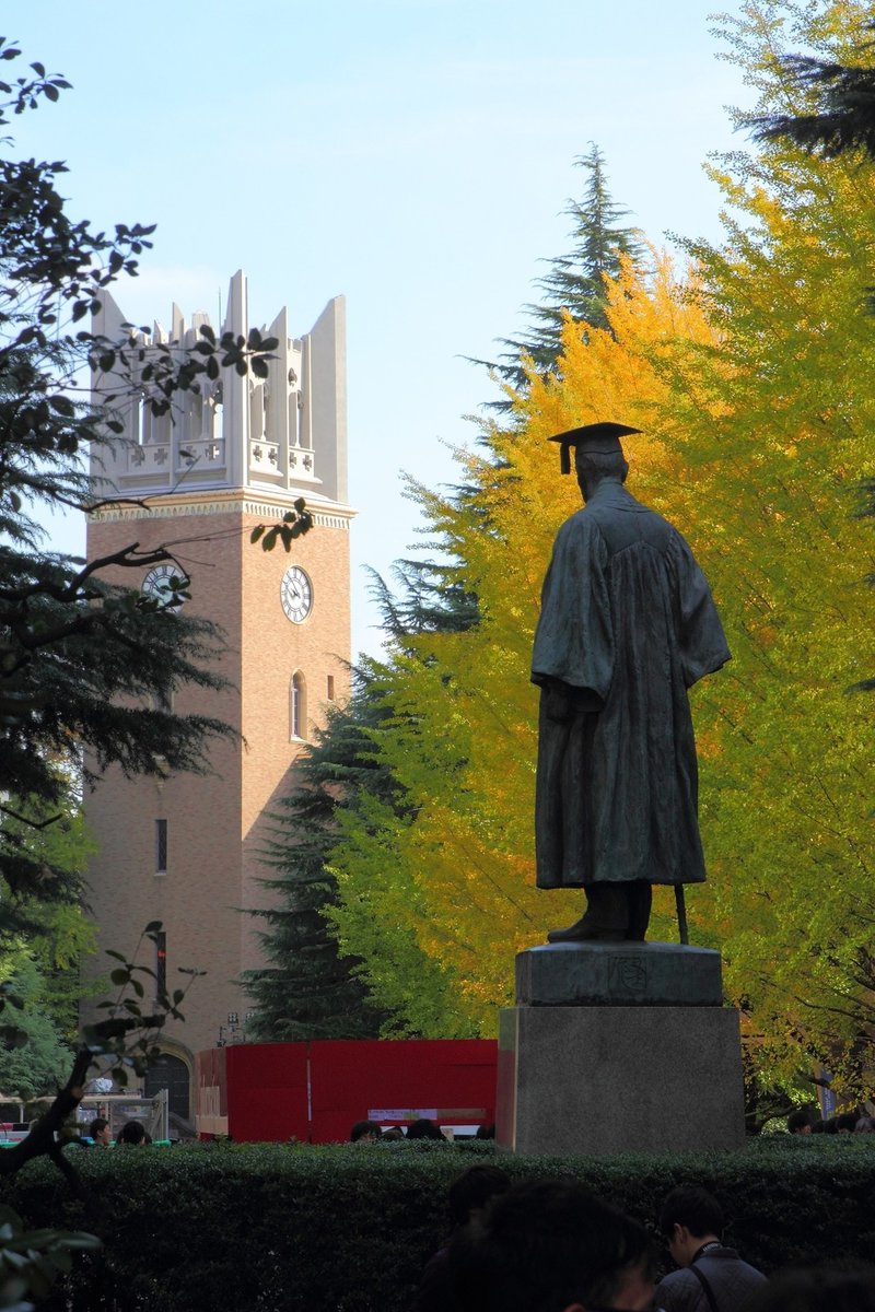 現役早稲田生が語る 早稲田大学ってどんなところ Manabel 目指せ早慶合格 Note 現役早稲田生が語る 早稲田大学ってどんなところ Manabel 目指せ早慶合格 Note