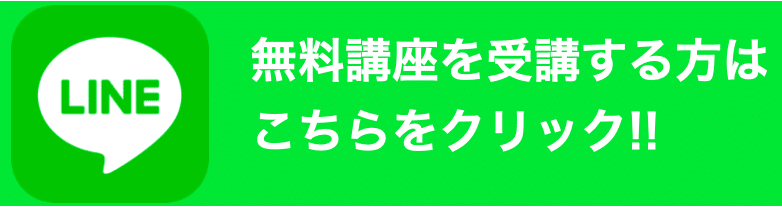 スクリーンショット 2020-04-25 16.31.40