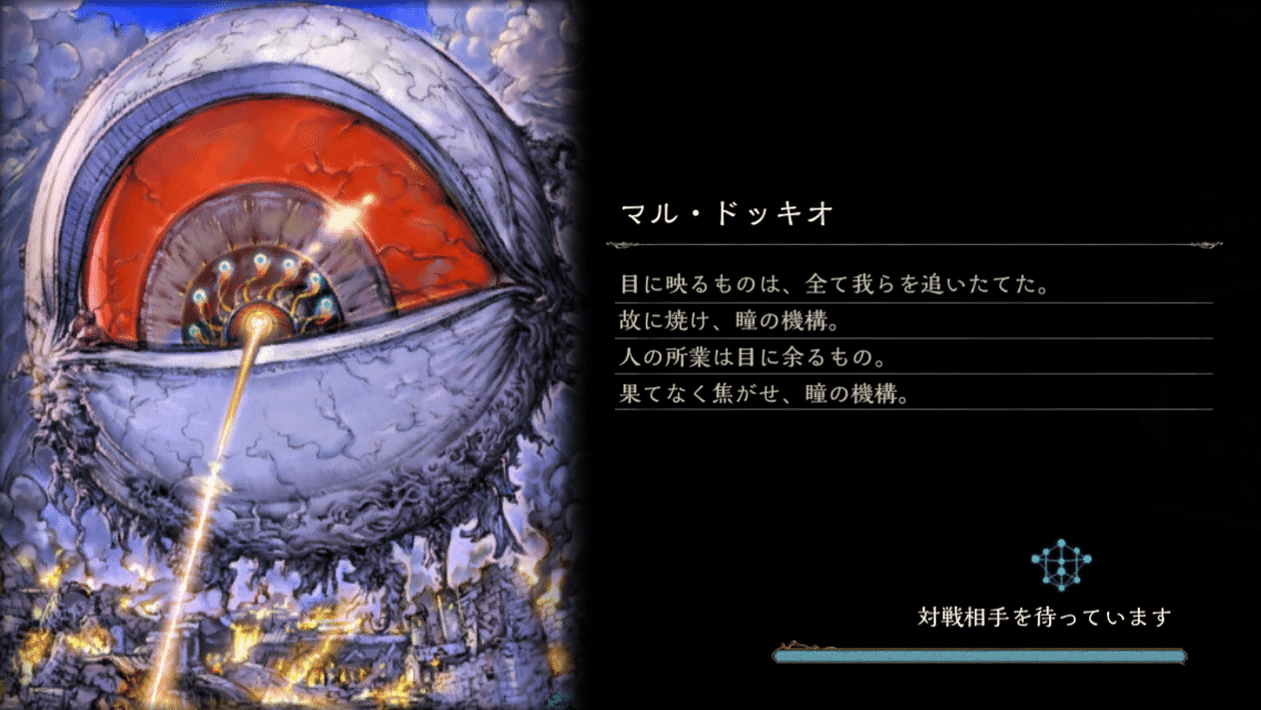 Afmr アーティファクトマルドッキオ 羊隊長 Note