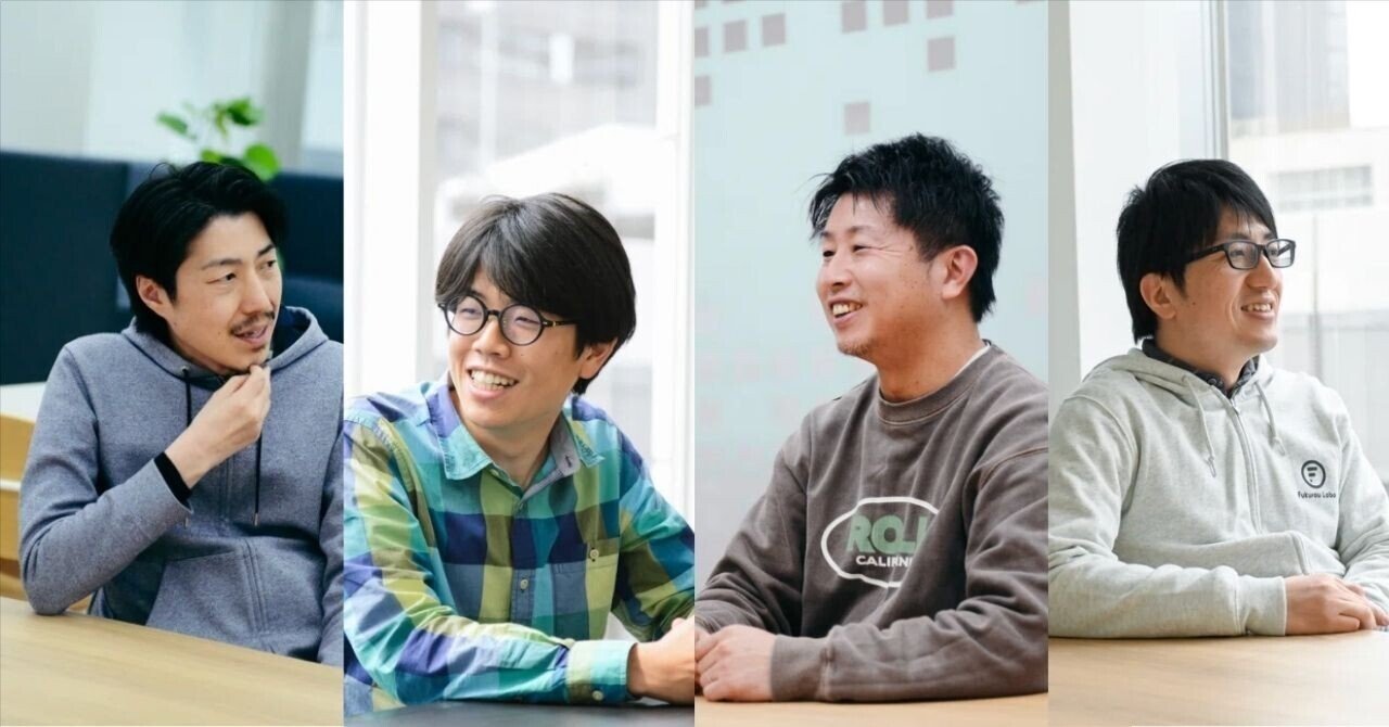 自信を持って「攻め」に転じる一年。フクロウラボ役員4名が語る2026年の展望