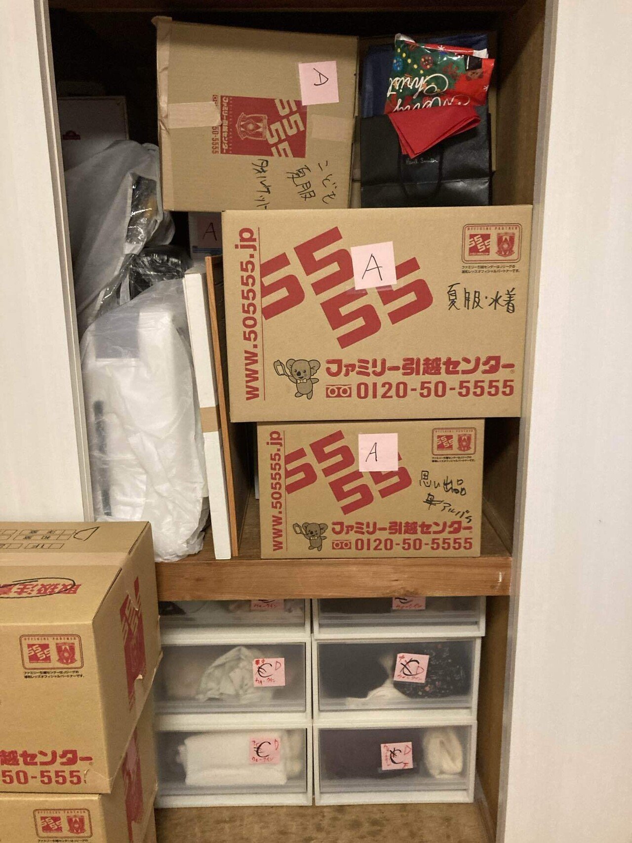 引越し前後にやってよかったこと・後悔したこと｜omochi