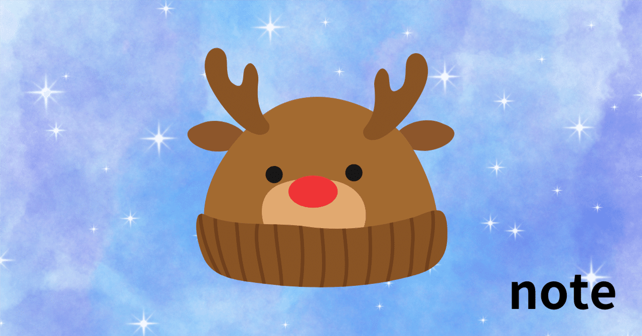 お気持ち交渉受け付けます。Mellojoy シークレット トナカイ 年末にヒカリエまでお越し頂きありがとうございます🤭トナカイ