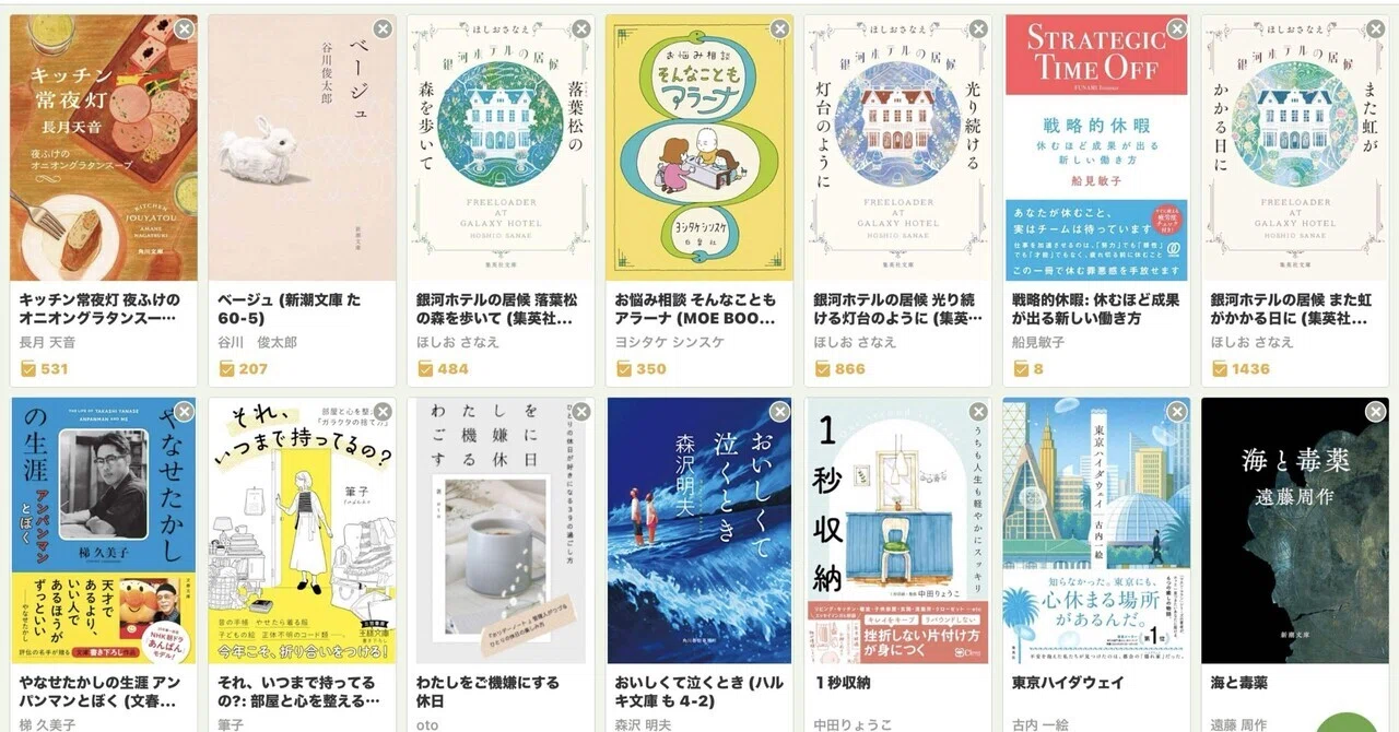 2025年を3冊の本で振り返ってみた｜家出猫の本棚