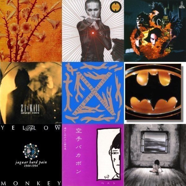 私を構成する9枚 ヴィジュアル系バンドマン編②｜ヴィジュアル博士のる