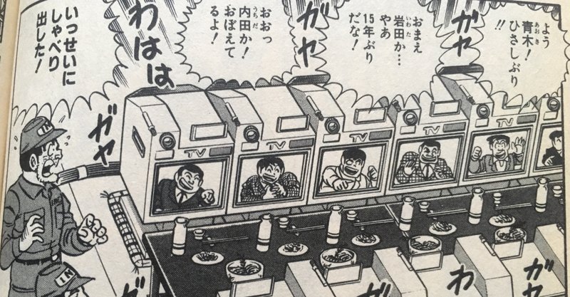 こち亀 最終巻 何巻