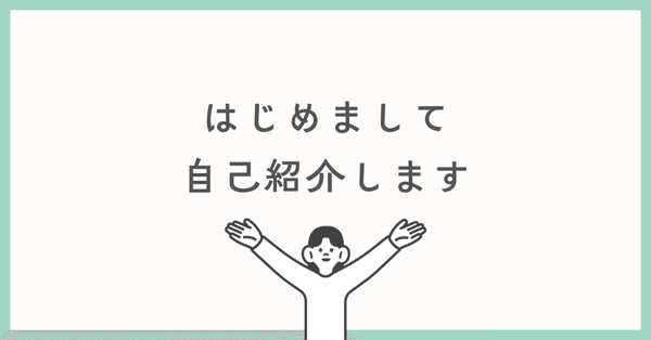 ☆よいよい☆ 自己紹介文を必読願います じぶんの話をしよう。 | 書籍 | PHP研究所