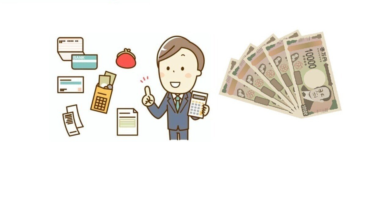 FP1級＃7】FPの知識で自分をコンサルして得られた安心感😊｜サトシ/FP1級受験生/40代通信大学/中小企業診断士勉強中