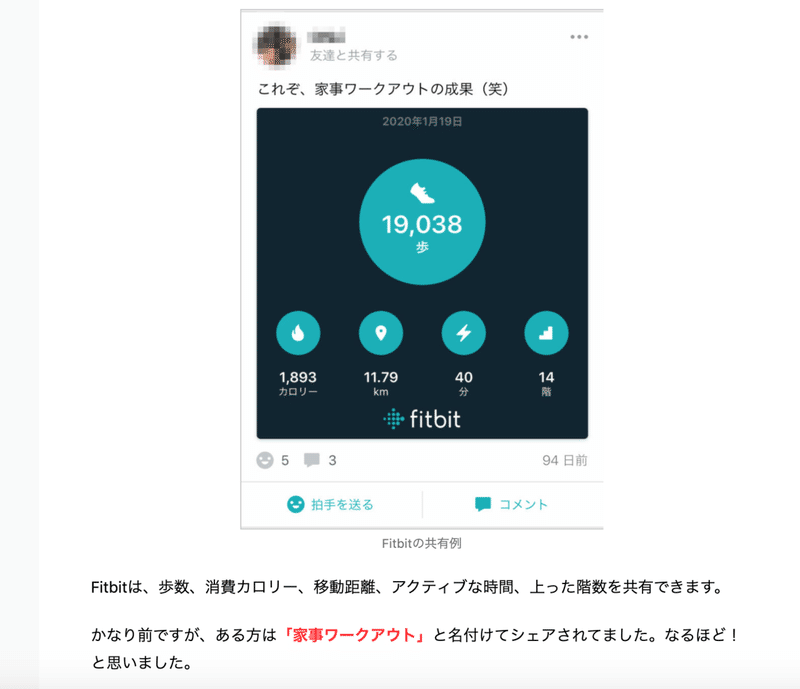 外出不要 誰でもできる 家事ワークアウト って やりかた紹介 大木さと Note