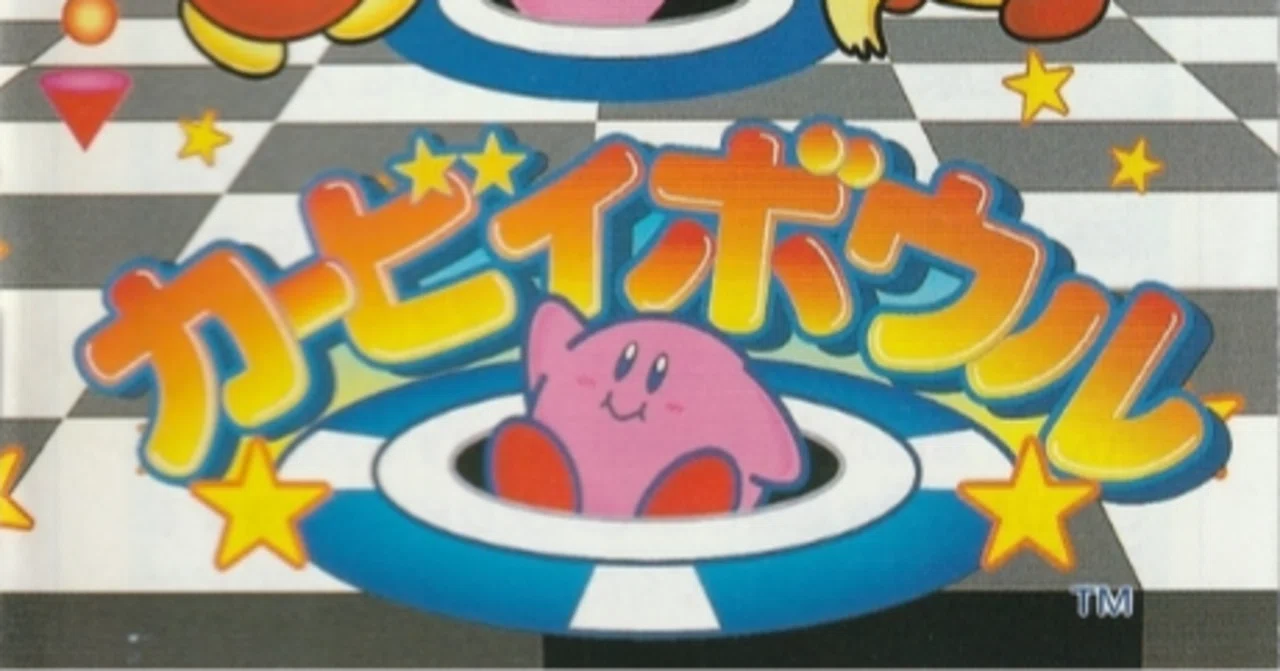 ゲームレビュー『カービィボウル』｜ころは