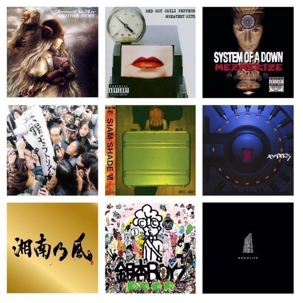 私を構成する9枚 ヴィジュアル系バンドマン編②｜ヴィジュアル博士のる