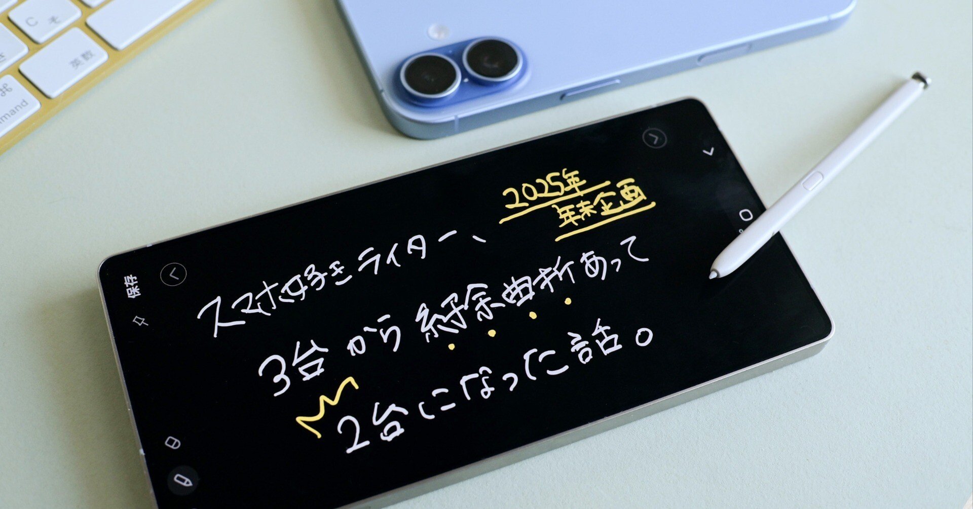 2025年、私は約8万かけてGalaxy Z Flip 5を修理。そして、手放したん