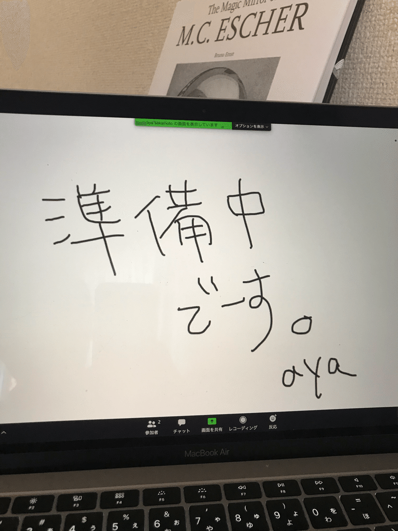 Zoomでスワイショウ 腕振り体操 Hahahaus Aco Note Zoomでスワイショウ 腕振り体操 Hahahaus Aco Note