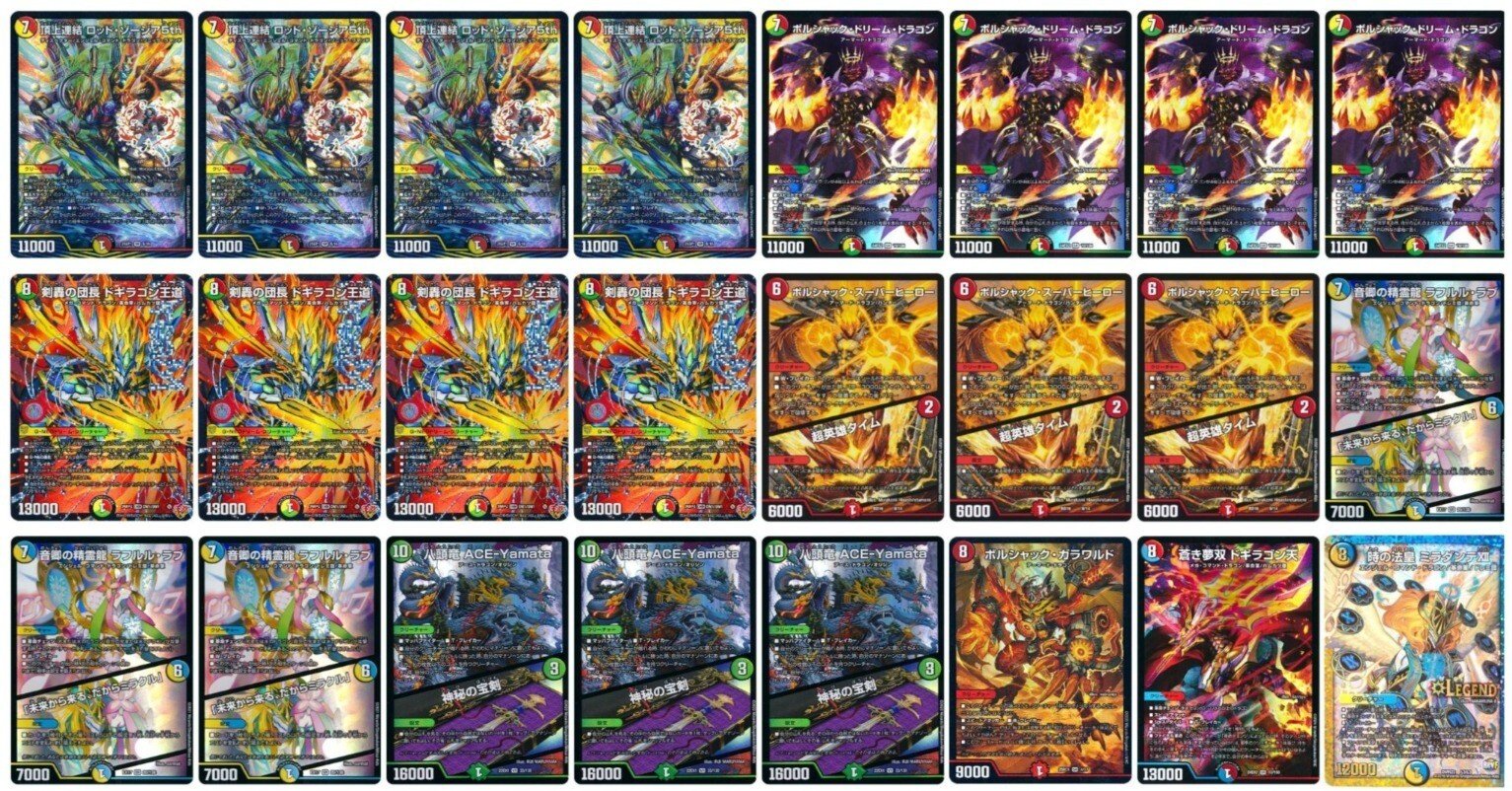 2025/12/25】今日のCS｜ユウキ/solo