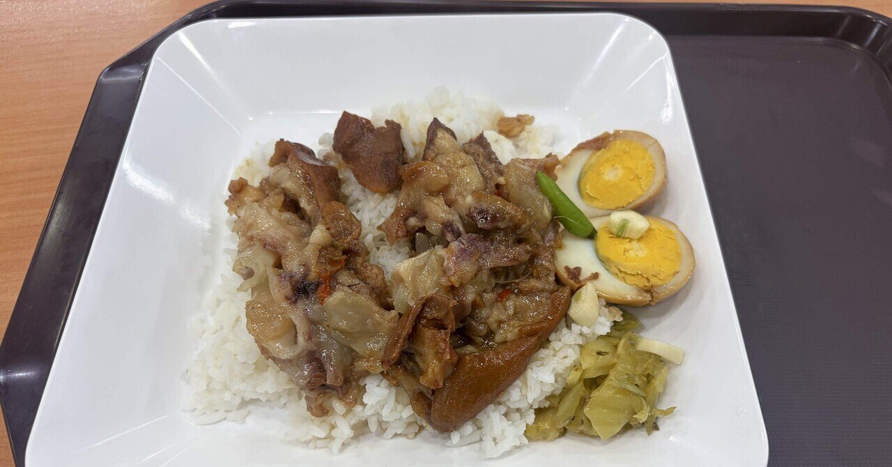 タイレート（1万円） 2千バーツ切りました｜舞うキッチン