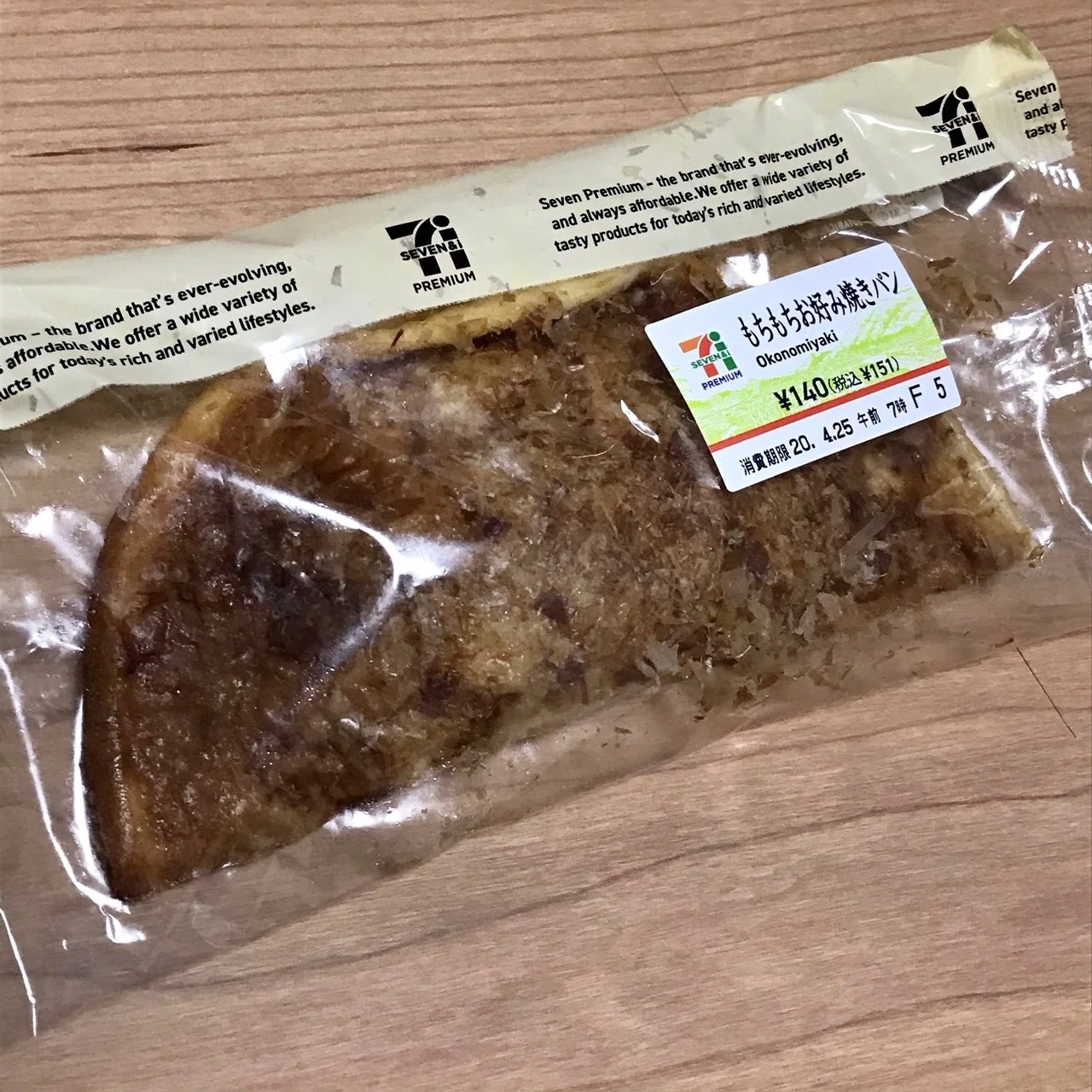 もちもちお好み焼きパンが好き｜Textmarker | 蛍光ペン研究ユニット