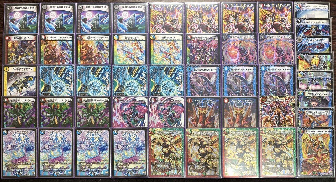 新章DMゲートボール紹介（修正版）｜おとく