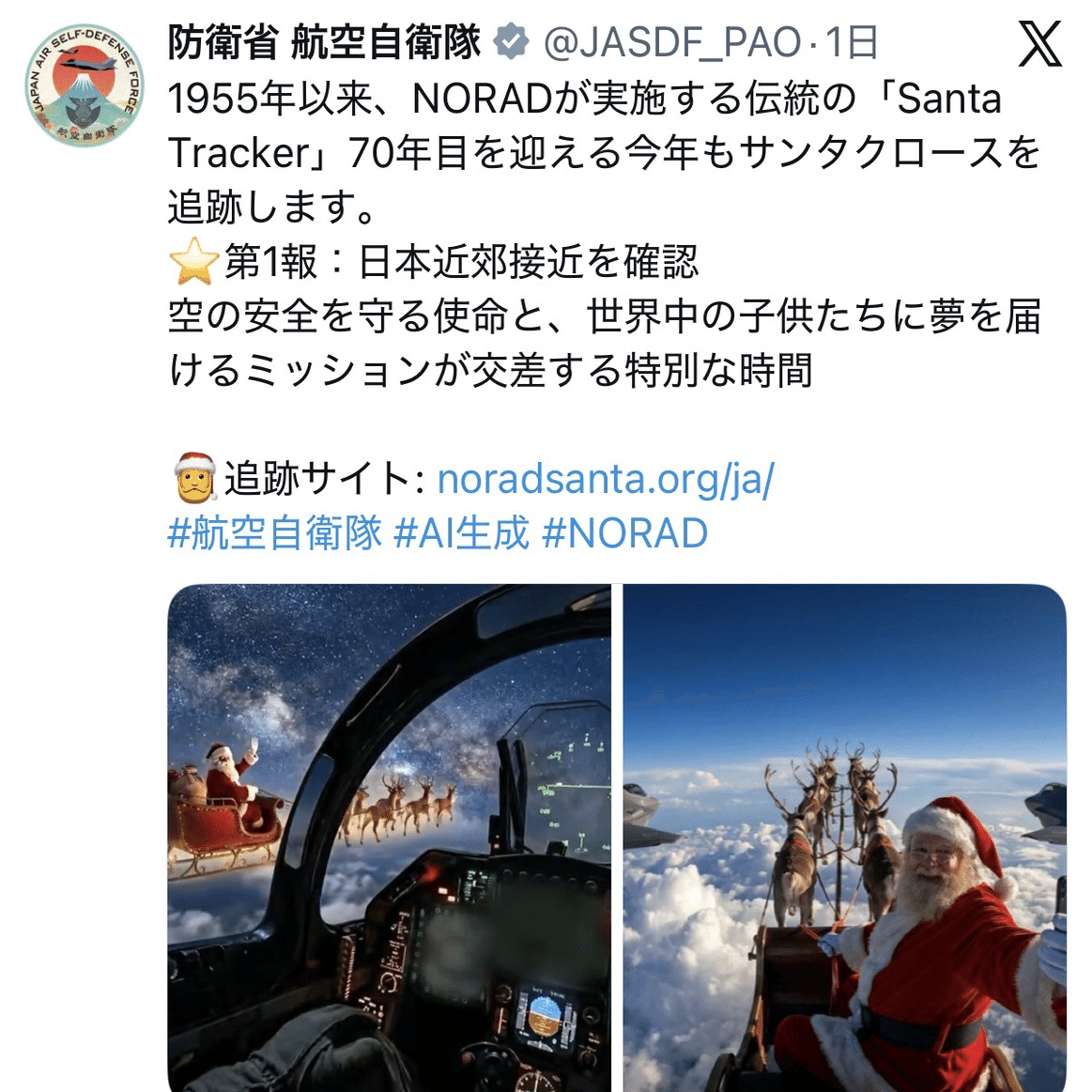 さんたさんた サンタッタ - YouTube