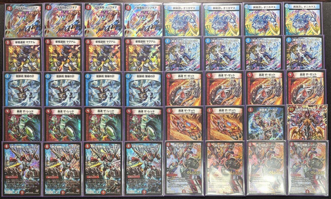 新章DMゲートボール紹介（修正版）｜おとく