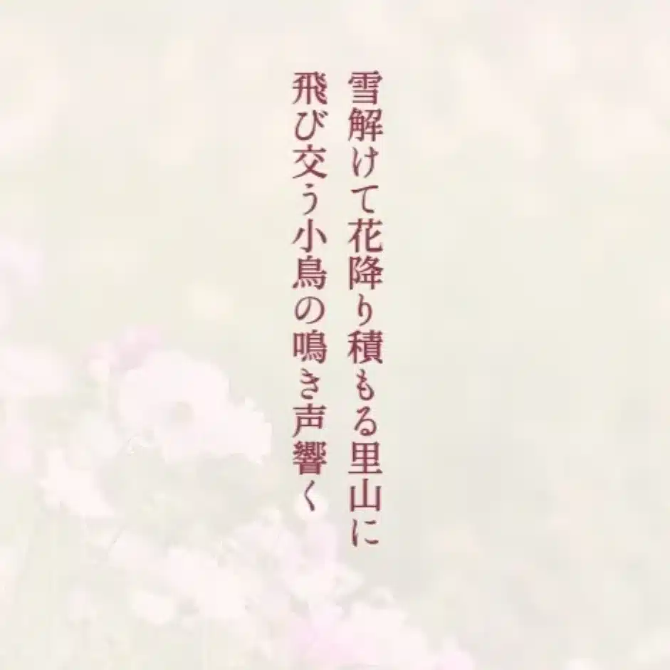 ふじ-utaiyama-