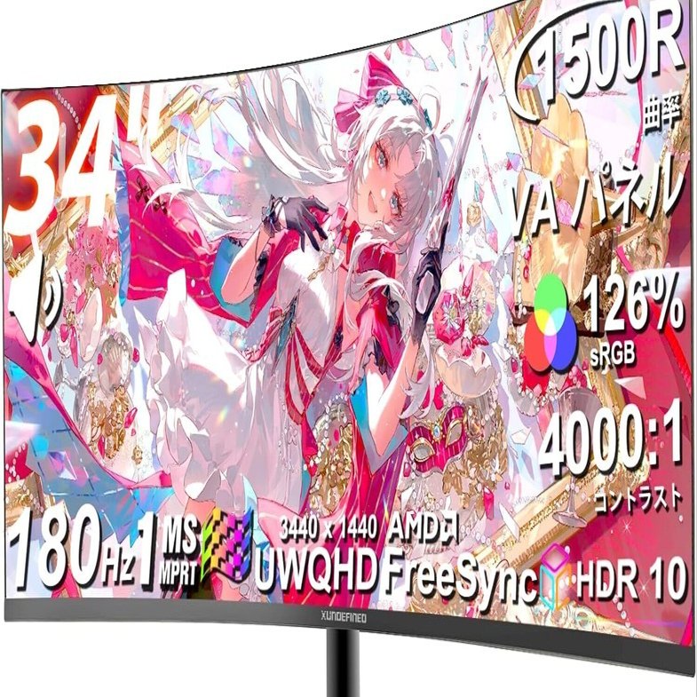 XUNDEFINED 34インチ湾曲ゲーミングモニター徹底レビュー|UWQHD×180Hz