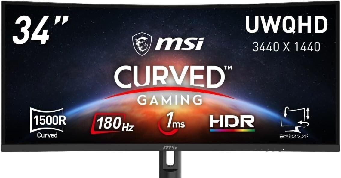 MSI MAG 342CQR E2 徹底レビュー：180Hzの衝撃とUWQHDの圧倒的没入感が