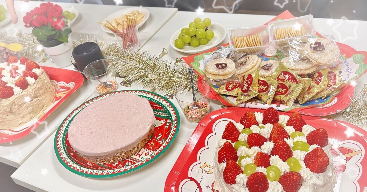 クリスマスケーキを囲む会 eyecatch