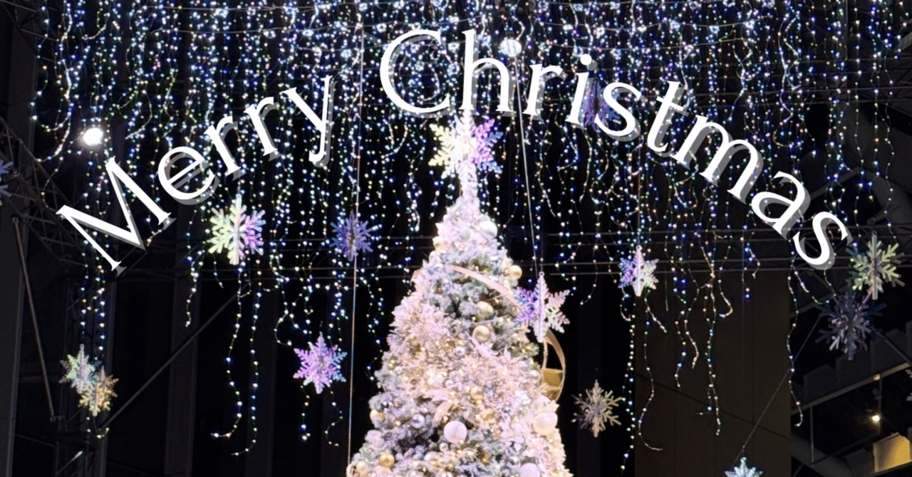 2025年版🎄クリスマスツリーアルバム｜Kodemari