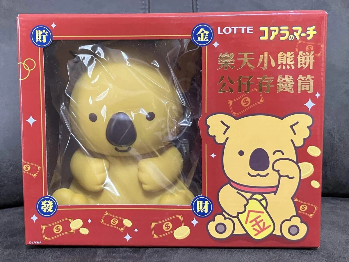 台湾で買った可愛いものたち｜ナショ