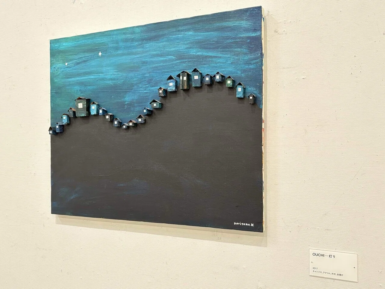 キーワードはパワフル、ワクワク、愛！「木梨憲武展－TOUCH」会期初日